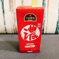 在飛比找蝦皮購物優惠-光泉午后時光重乳奶茶330ml毫升