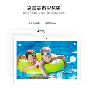 【Super Pad】極速對決 Plus 10.1吋 3G 聯發科四核心 平板電腦(3G/32GB) (6.6折)