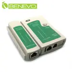 BENEVO多功能網路測線器 (RJ45/RJ12/RJ11)