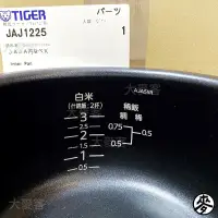 在飛比找蝦皮購物優惠-【內鍋】虎牌TIGER 三人份電子鍋原廠內鍋 機型JAJ-A