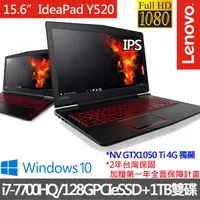 在飛比找蝦皮購物優惠-詢問絕對再優惠【Lenovo】Y520-80WK00VMTW