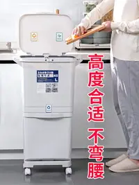 在飛比找樂天市場購物網優惠-日式雙層分類垃圾桶 星優廚房垃圾桶家用帶蓋一體防臭大號雙層干