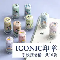 在飛比找蝦皮購物優惠-韓國代購【ICONIC】日常韓文黑色印章 HARU MEOW