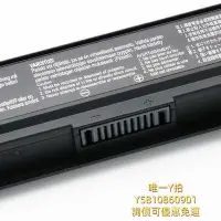 在飛比找Yahoo!奇摩拍賣優惠-筆電電池適用全新華碩電池x550 A41-X550A X55