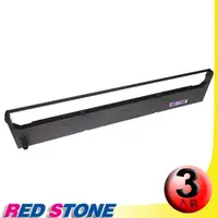 在飛比找PChome24h購物優惠-RED STONE for LEDOMARS LP7000S