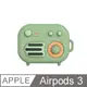 【MiWorks米沃】AirPods 3 復古收音機耳機保護套-抹茶綠