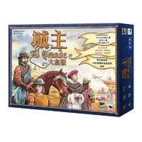 在飛比找松果購物優惠-【免費送薄套】 城主大盒版 繁體中文版 el grande 