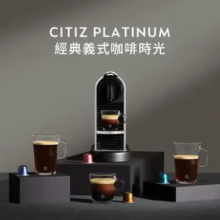 Nespresso CitiZ Platinum 不鏽鋼金屬色 膠囊咖啡機