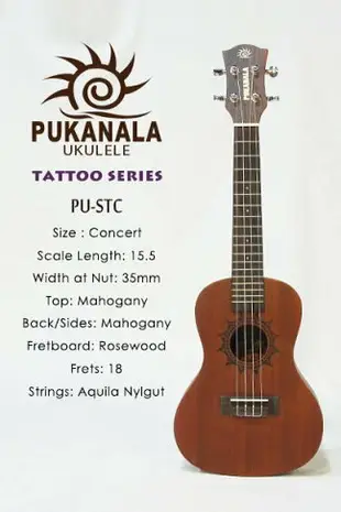 波卡 Pukanala 太陽圖騰23吋 Ukulele 烏克麗麗(超值全配附琴袋/調音器/教材)【唐尼樂器】