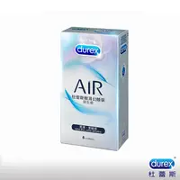 在飛比找PChome24h購物優惠-Durex杜蕾斯 AIR輕薄幻隱裝保險套 8入