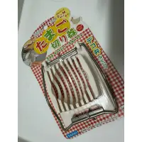 在飛比找蝦皮購物優惠-DAISO JAPAN切蛋器 雞蛋切割器 皮蛋切割器 花式切