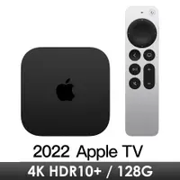 在飛比找燦坤線上購物優惠-Apple TV 4K 128G(MN893TA/A)