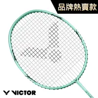 在飛比找PChome24h購物優惠-【VICTOR 勝利體育】神速 穿線拍(ARS-3100 R