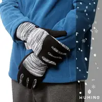 在飛比找樂天市場購物網優惠-3M認證！ 保暖 防風 觸控 手套 鎖溫 機車手套 防寒手套