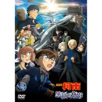 在飛比找蝦皮商城優惠-名偵探柯南劇場版: 黑鐵的魚影 (DVD) eslite誠品