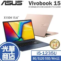 在飛比找蝦皮購物優惠-ASUS 華碩 Vivobook 15 X1504 15.6