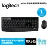 Logitech 羅技 MK345 無線鍵盤滑鼠組【GAME休閒館】