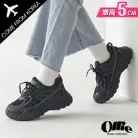 在飛比找蝦皮購物優惠-韓國Ollie｜韓國空運 極簡風 紋理質感皮革 5CM厚底鞋