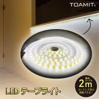 在飛比找蝦皮購物優惠-【日本直送】LED 光控感應燈條 插電式感應燈條 感應燈條 