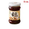 【老干媽】香菇油辣椒 210g(植物五辛素/香菇醬/辣椒醬/辣油/辣椒油)