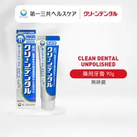 在飛比找蝦皮商城優惠-Clean Dental 牙膏 無研磨劑牙膏 藍管 第一三共