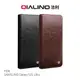 【預購】QIALINO SAMSUNG Galaxy S21 Ultra 真皮經典皮套 手機殼 防摔皮套 側掀皮套 側翻皮套【容毅】
