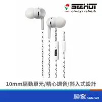 在飛比找蝦皮商城優惠-SeeHot S340 3.5mm 入耳式 立體聲耳機 有線