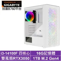 在飛比找Yahoo奇摩購物中心優惠-技嘉B760平台[天將英雄II]i3-14100F/RTX 