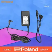 在飛比找Yahoo!奇摩拍賣優惠-電子鼓原裝Roland羅蘭PSB-1U電子鼓TD-1/4/9