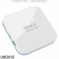 在飛比找蝦皮商城優惠-安博盒子【UBOX10】第10代X12電視盒