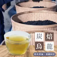 在飛比找momo購物網優惠-【上野物產批發館】炭焙烏龍 茶包 20入(原葉茶包 冷熱泡皆