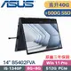 ASUS B5402FVA-0021A1340P 軍規商用(i5-1340P/8G+32G/512G+500G SSD/W11Pro/三年保/14)特仕