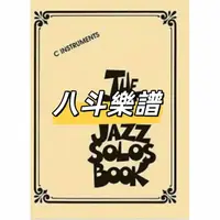 在飛比找蝦皮購物優惠-電子樂譜 The Real Jazz Solos Book爵