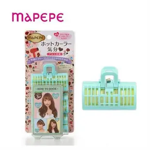 【Mapepe】無痕夾髮卷組S-3入組