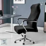 用萬能椅套辦公椅套電腦椅套罩連體套罩轉椅套網吧椅套罩