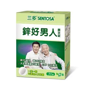 三多鋅好男人膜衣錠30錠【愛買】