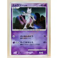 在飛比找蝦皮商城精選優惠-🌸老吉科🍀 Pokémon TCG PTCG 日版絕版DP系