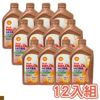 在飛比找ETMall東森購物網優惠-(箱購) SHELL ULTRA SP 0W20 機油 1L