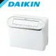 【DAIKIN 大金】16.5L 強力乾衣除濕機 JP33ASCT -