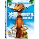 冰原歷險記3:恐龍現身 Ice Age 3: Dawn Of The Dinosaurs DVD