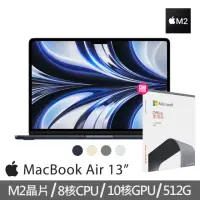 在飛比找momo購物網優惠-【Apple】office 2021家用版★MacBook 