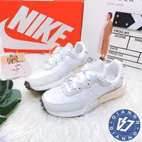 在飛比找樂天市場購物網優惠-✨帝安諾 - 實體店面 Nike Fontanka Waff