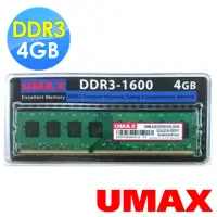在飛比找momo購物網優惠-【UMAX】DDR3-1600 4GB 256x8 桌上型記