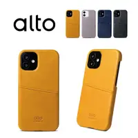 在飛比找誠品線上優惠-alto Metro for iPhone 12 mini真