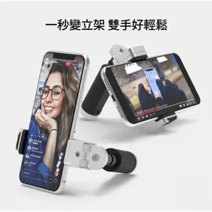 Just Mobile ShutterGrip 2 【掌握街拍 2】翻轉藍牙握把 內建自拍棒 伸縮桿