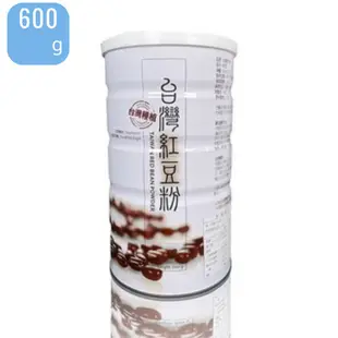 元豪 台灣紅豆粉600公克