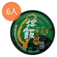 在飛比找蝦皮商城優惠-廣達香 拌飯魯肉醬 120g (6入)/組【康鄰超市】