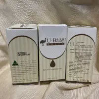 在飛比找蝦皮購物優惠-正品開發票❤️UBeauty 于美人 澳洲 依美油 鴯鶓菁華