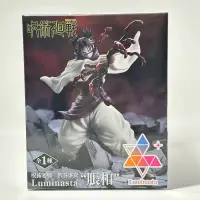 在飛比找蝦皮購物優惠-咒術迴戰 脹相 赤血操術 SEGA Luminasta 公仔