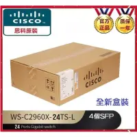 在飛比找蝦皮購物優惠-【現貨】思科 Cisco WS-C2960X-24TS-L 